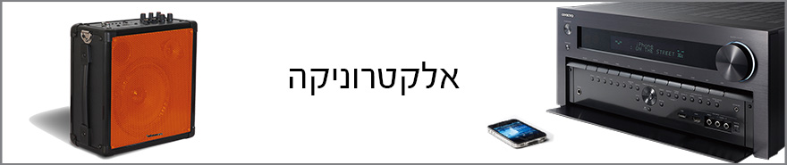 אודיו וידאו
