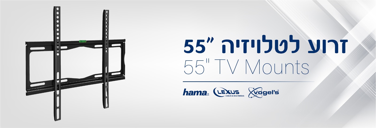 זרוע לטלויזיה 55"