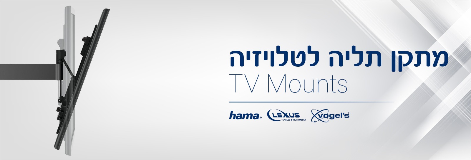 מתקן תליה לטלוויזיה