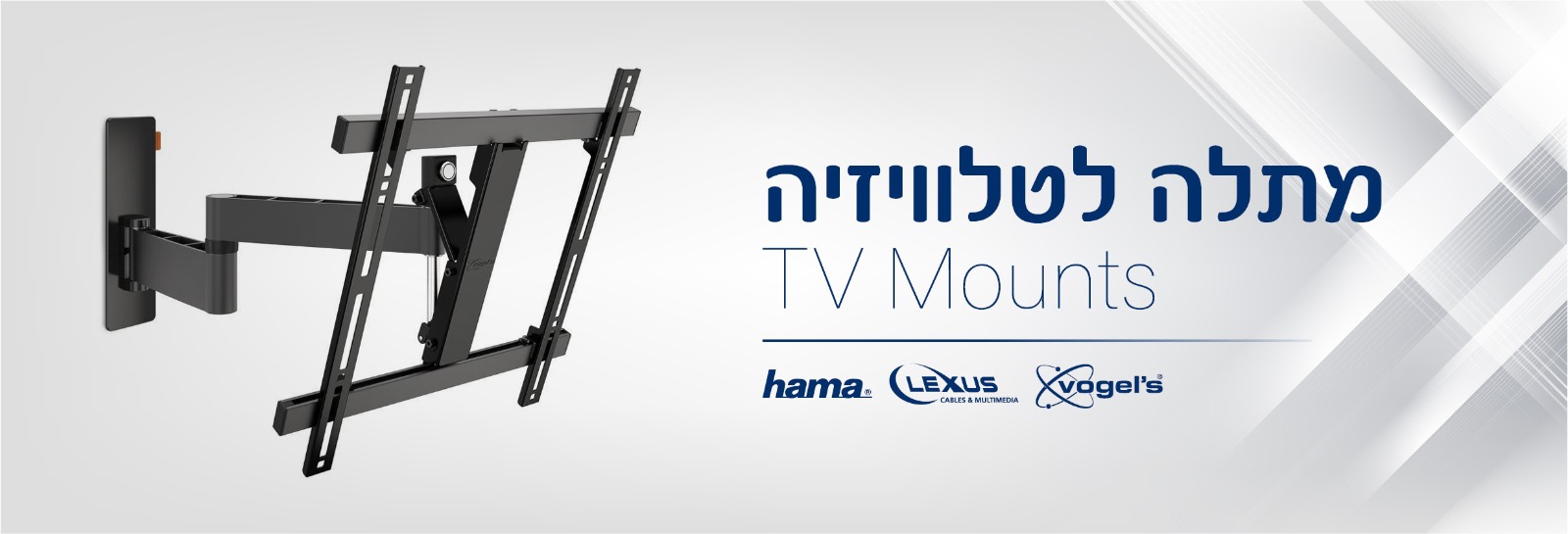 מתלה לטלויזיה