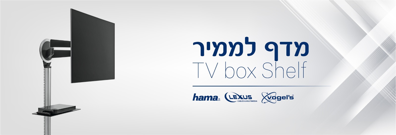 מדף לממיר