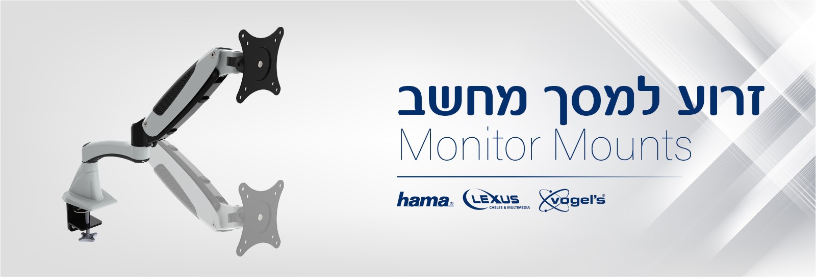 זרוע למסך מחשב