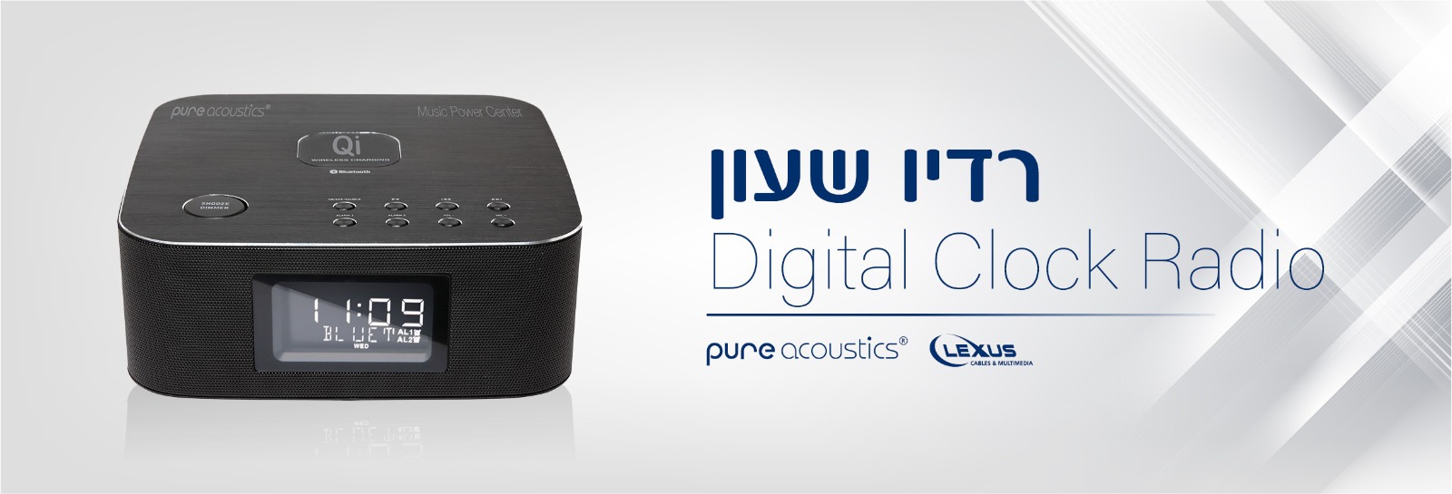 רדיו שעון