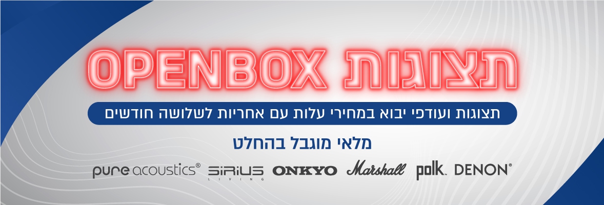 תצוגות OpenBox