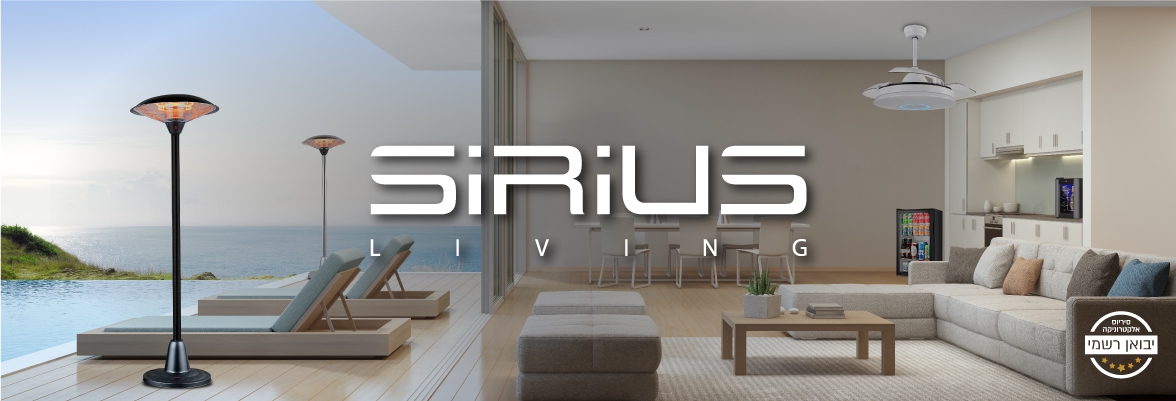 SIRIUS LIVING