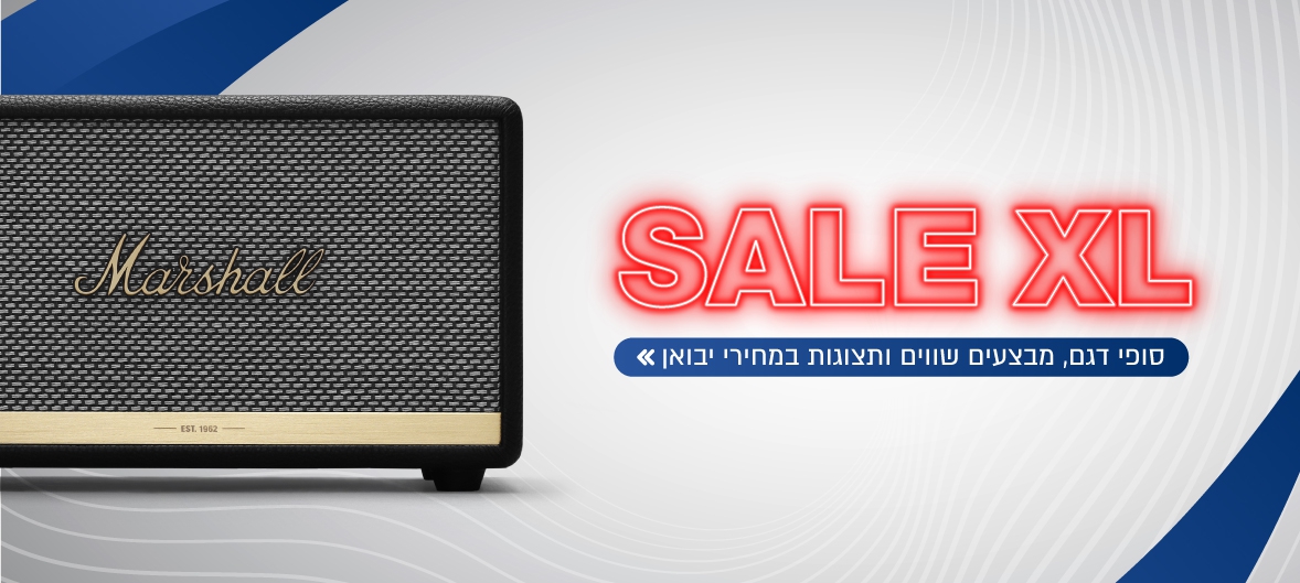 Sale XL