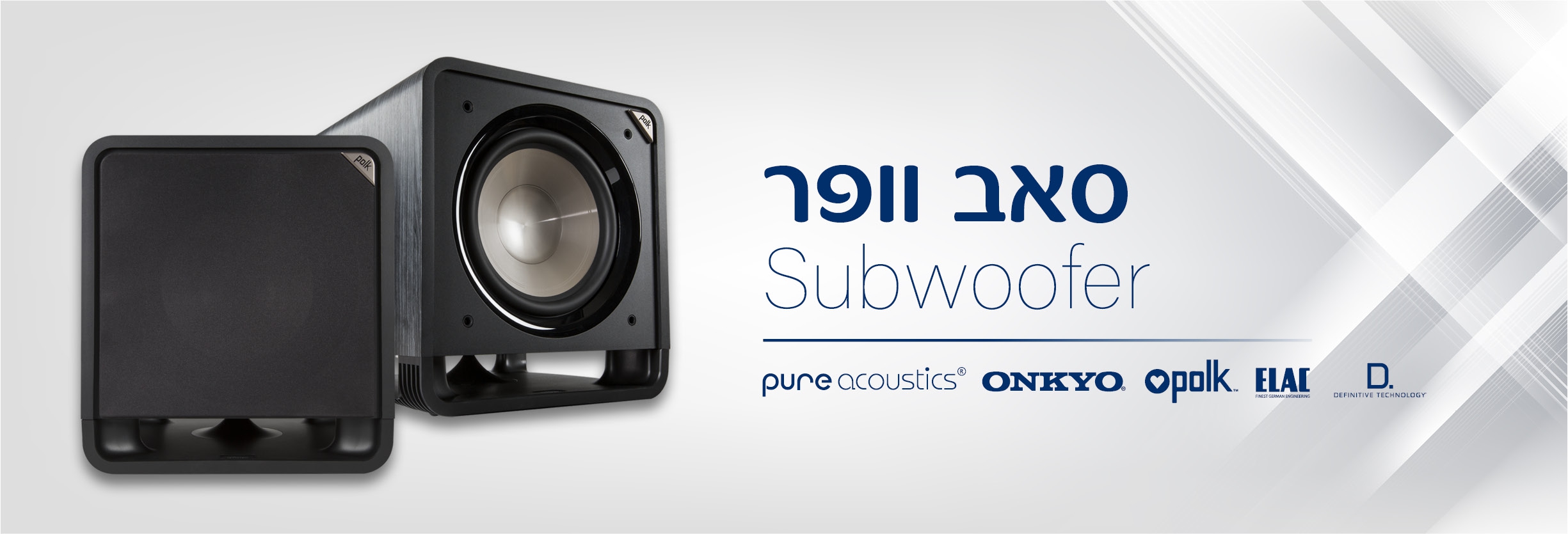 סאב וופר