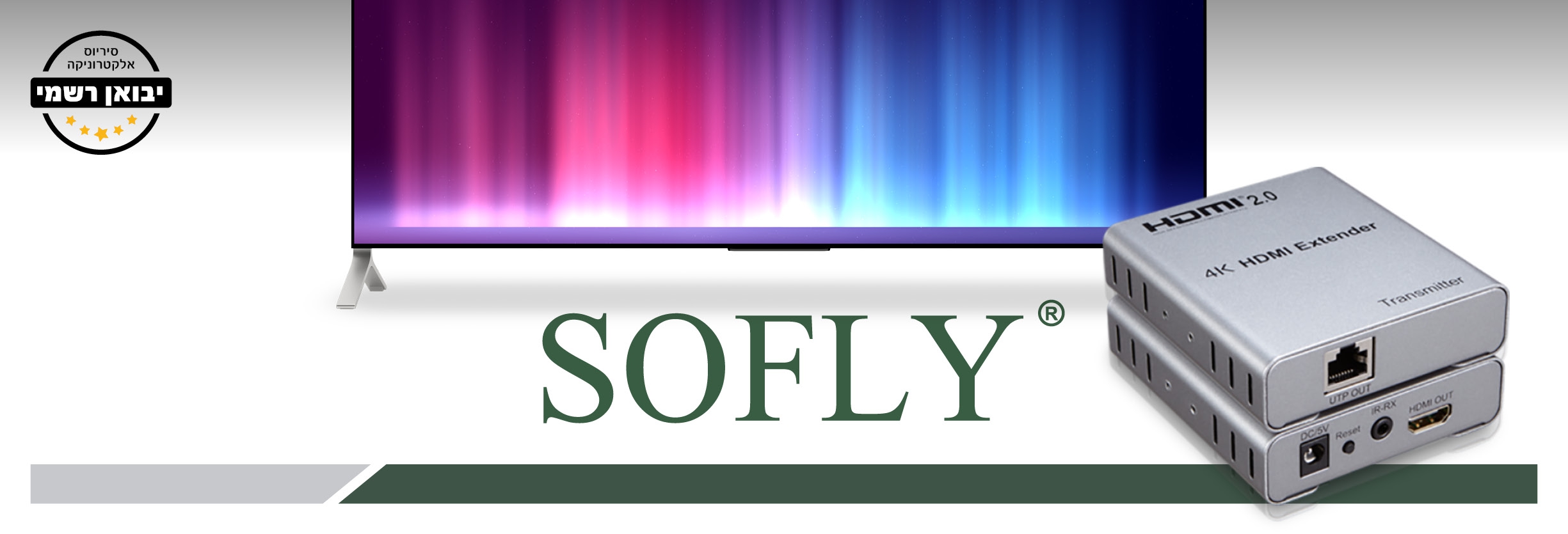 Sofly