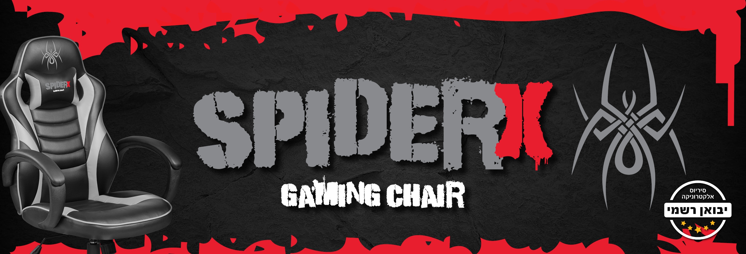 SPIDER