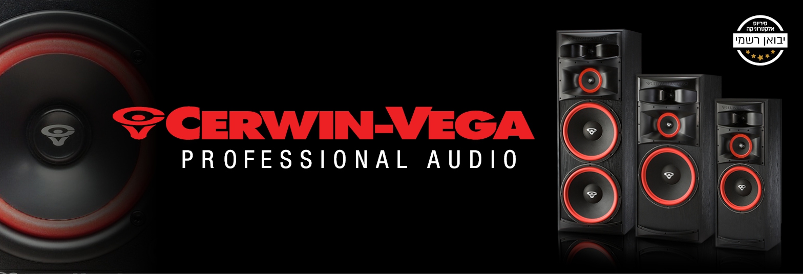 CERWIN-VEGA