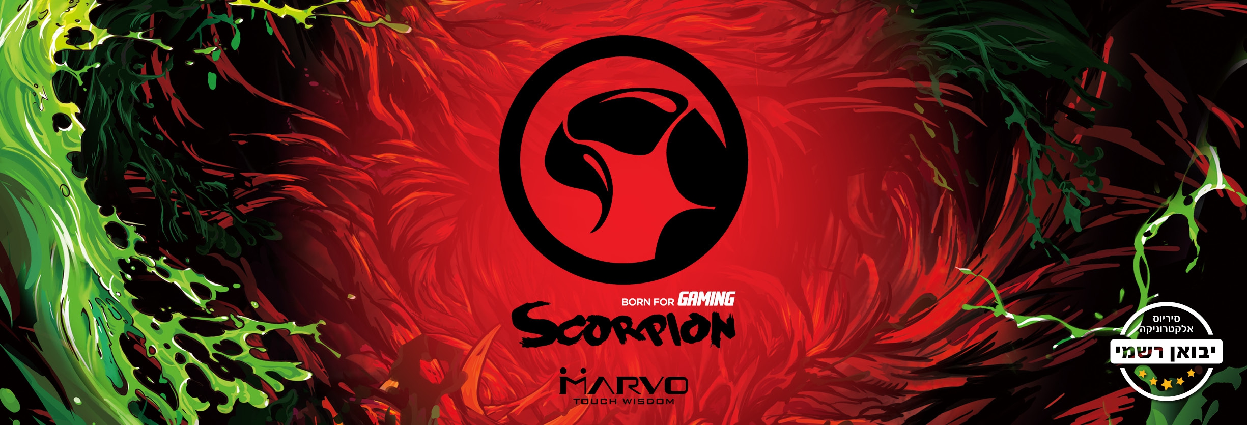 MARVO