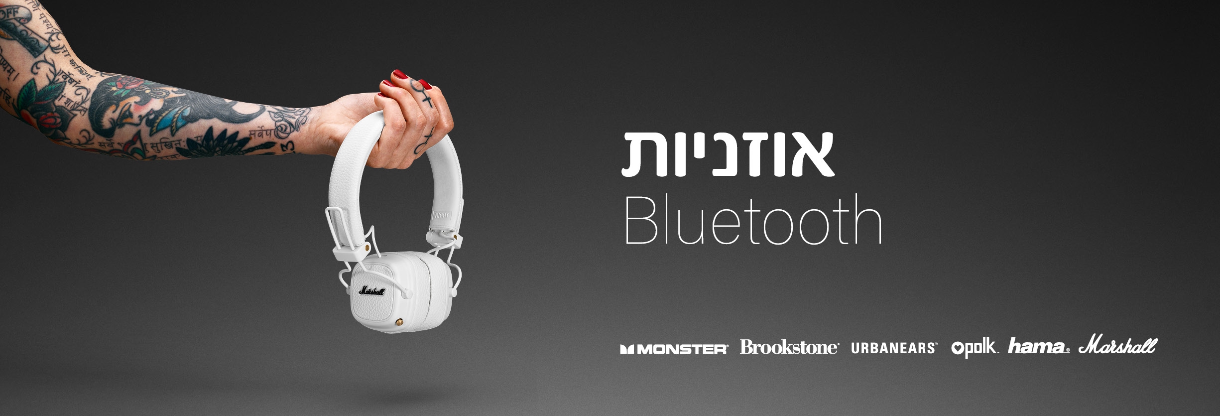 אוזניות בלוטוס