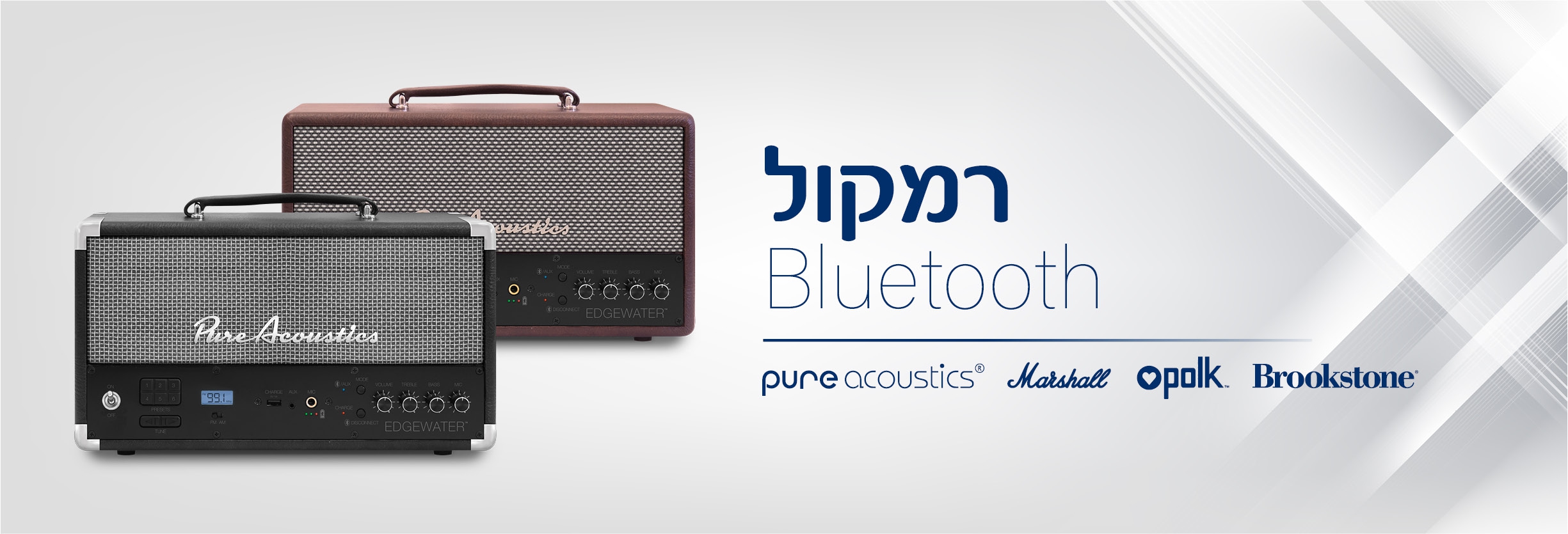 רמקול בלוטוס