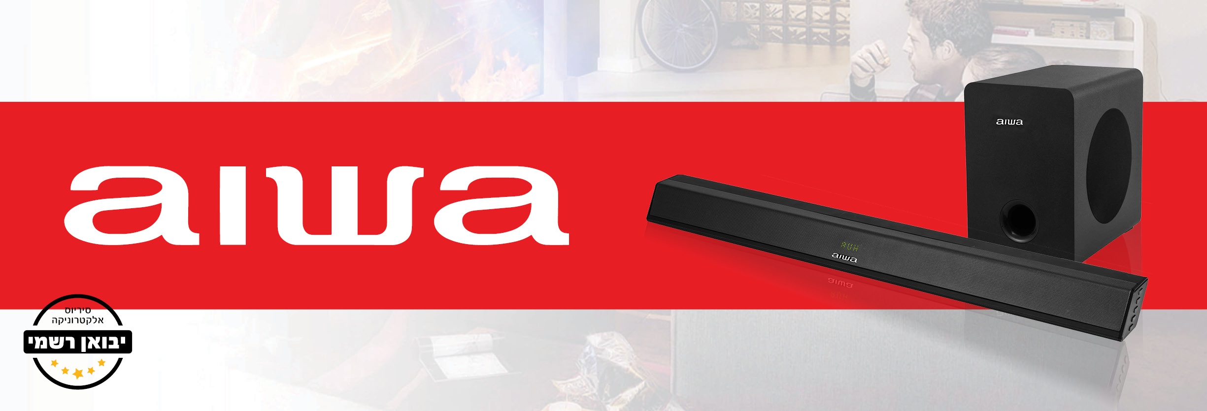 AIWA