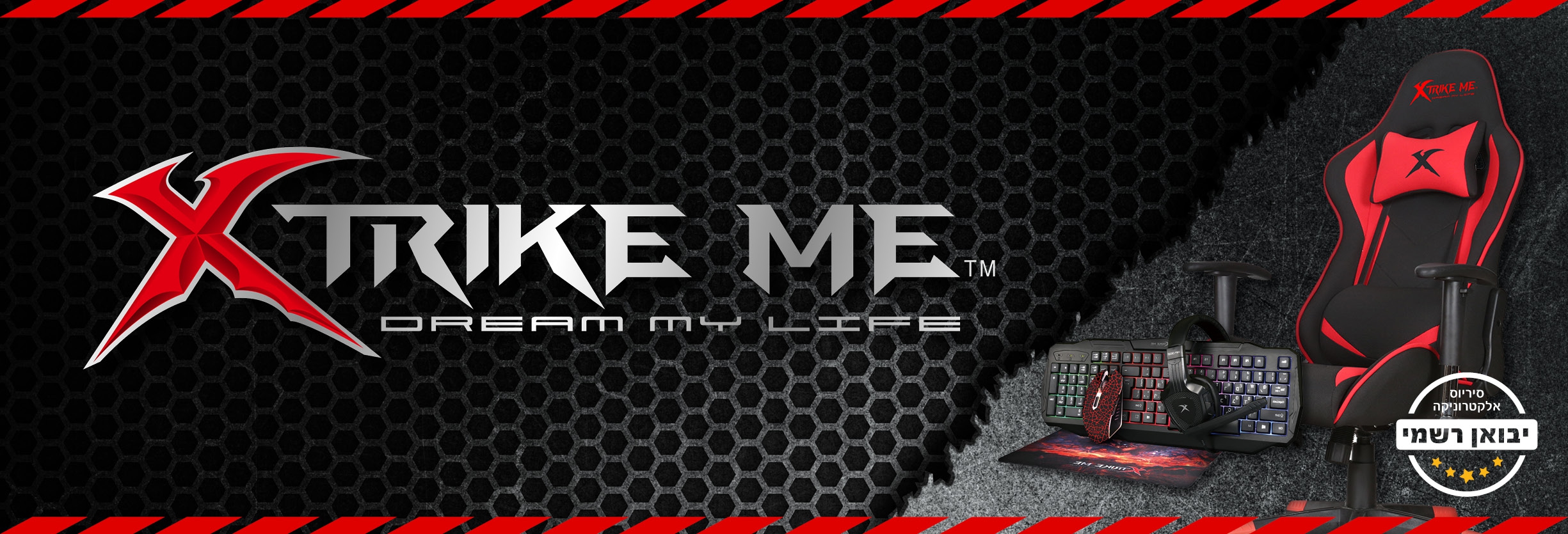 XTRIKE ME
