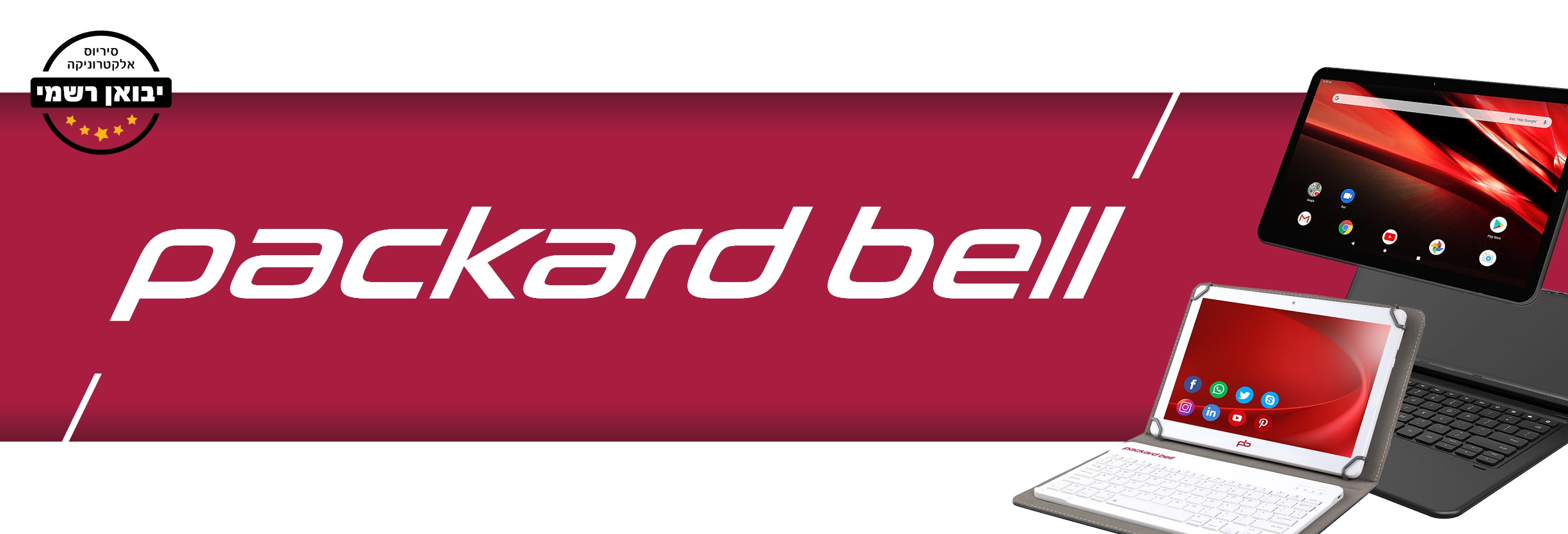 PACKARD-BELL