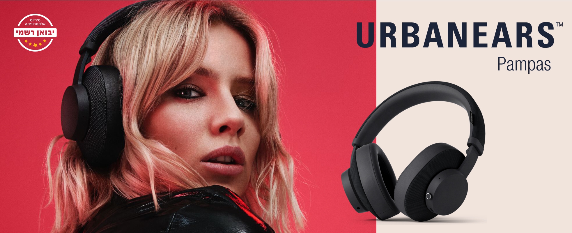 URBANEARS