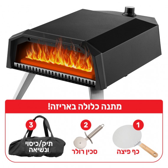 טאבון גז עוצמתי עם עם אבן שמוט "13 + כף פיצה,כיסוי וסכין רולר במתנה!