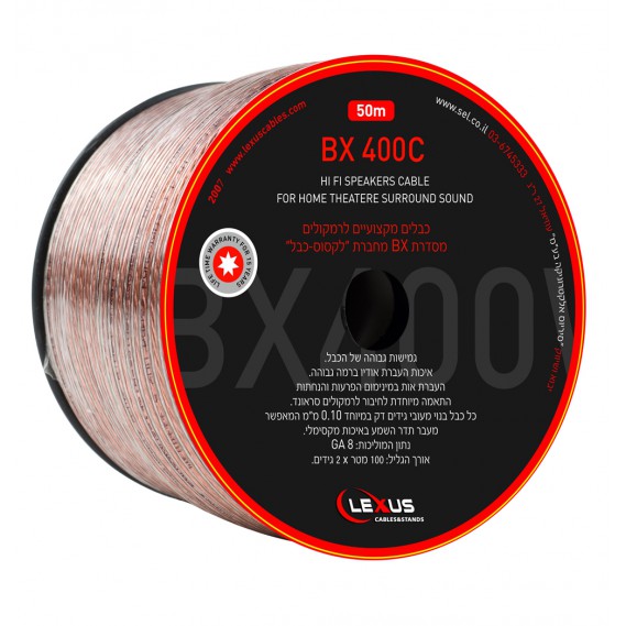 BX-400C-50_PRF_LEXUS.jpg