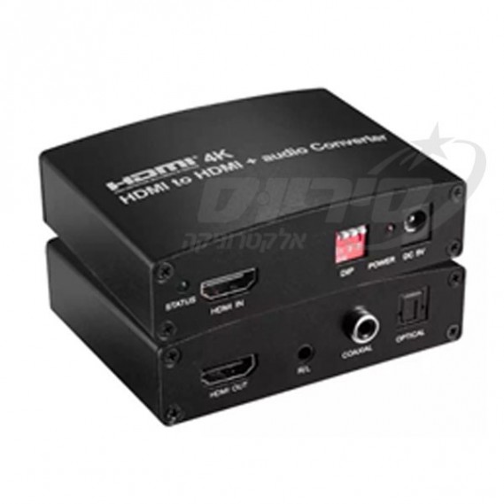 מחלץ אות אודיו מוגבר - EXTRACTOR  מפצל אות HD לאות וידאו HD ואות אודיו דיגיטלי/אנלוגי 4K*2K, 3D ,1080P עם EDID - סיריוס אלקטרוניקה
