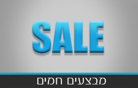 קטגוריה סייל
