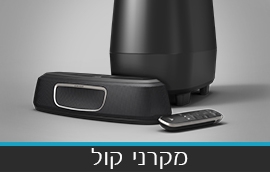 מקרני קול