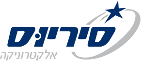 אוזניות סיריוס